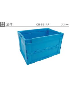 CB Type Folding Container 1อัน
