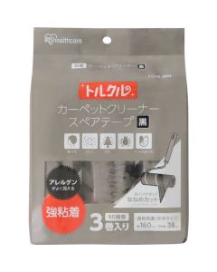 Carpet Cleaner