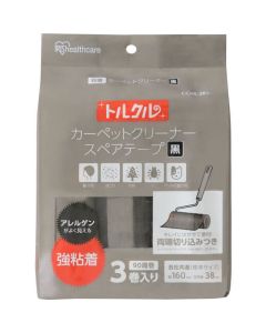 Carpet Cleaner