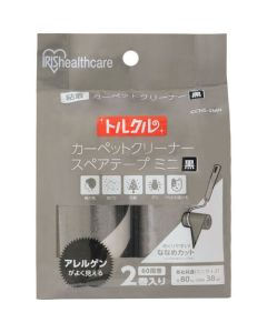 Carpet Cleaner Mini