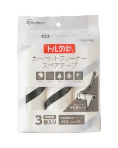Carpet Cleaner
