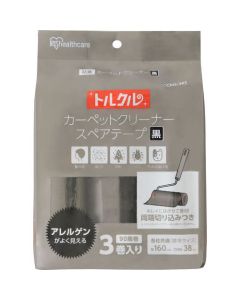 Carpet Cleaner