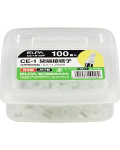 คอนเนคเตอร์ CE-1 (พร้อมกล่องพลาสติก)