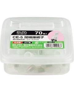 CE-5B70P กล่องละ 70อัน