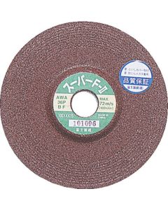 Offset Grindstone Super F-Ⅱ (25 Set)