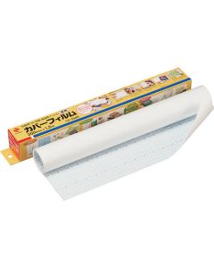 Plastic Tape 10อัน