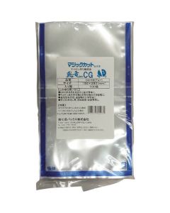 Hiryu Business Use Standard Bag with Magic Cut