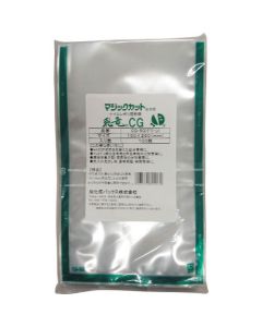 Hiryu Business Use Standard Bag with Magic Cut
