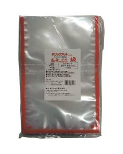 Hiryu Business Use Standard Bag with Magic Cut