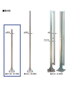 Gate Pillar เส้นละ 1 เส้น