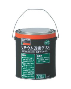 Lithium All-Purpose Grease