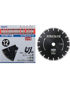 Diamond Blade 1แผ่น