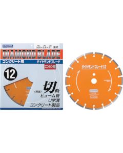 Diamond Blade 1แผ่น