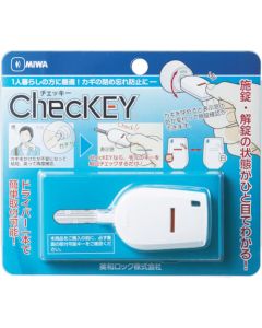 สินค้าป้องกันการลืมปิดกุญแจ CheckKEY