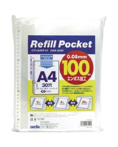 กระเป๋ารีฟิล A4-S แพ็คละ 100