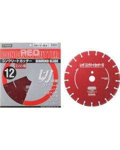 Red Concrete Cutter 1แผ่น
