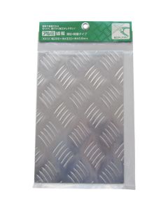 Alminum Stripes Plate