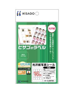 CJ2870S ชุดละ 10แผ่น