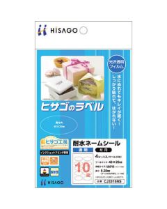 Printer Label Seal ชุดละ 4แผ่น