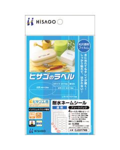 Printer Label Seal ชุดละ 4แผ่น
