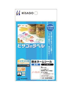 Printer Label Seal ชุดละ 4แผ่น