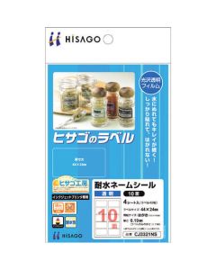 Printer Label Seal ชุดละ 4แผ่น