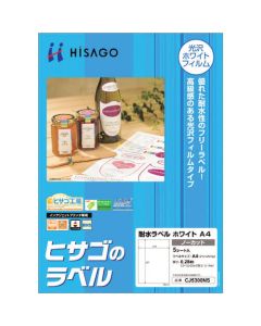 Printer Label Seal ชุดละ 5แผ่น