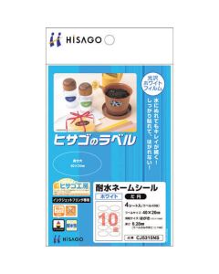 Printer Label Seal ชุดละ 4แผ่น