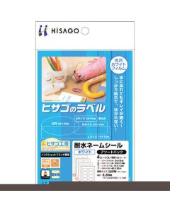 Printer Label Seal ชุดละ 4แผ่น