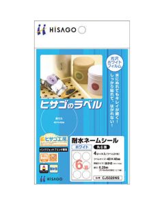 Printer Label Seal ชุดละ 4แผ่น