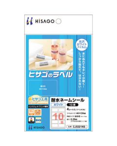 Printer Label Seal ชุดละ 4แผ่น