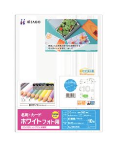 CJ560NS ชุดละ 20แผ่น