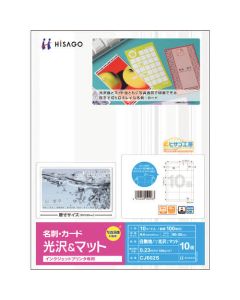 CJ602S ชุดละ 10แผ่น