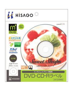 ฉลาก DVD/CD-R/กระดาษมัน