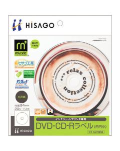 ป้าย DVD/CD-R (วงในเล็ก)/กระดาษมัน