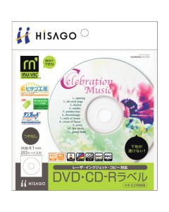 ฉลาก DVD/CD-R แบบมองทะลุได้/เครื่องพิมพ์หลายเครื่อง