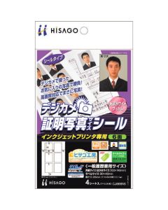 CJ866NS ชุดละ 4แผ่น