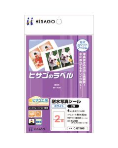 Printer Label Seal ชุดละ 4แผ่น