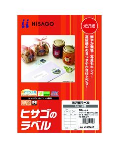 Printer Label Seal ชุดละ 10 แผ่น