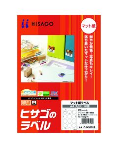 Printer Label Seal  ชุดละ 20 แผ่น