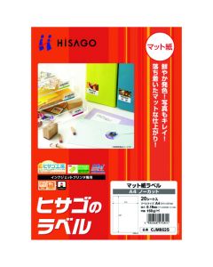 Printer Label Seal  ชุดละ 20 แผ่น