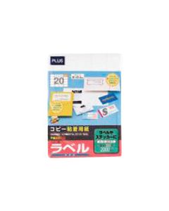 กระดาษกาวในตัว CK-220 B4/20 ด้าน 100 แผ่น (29833)