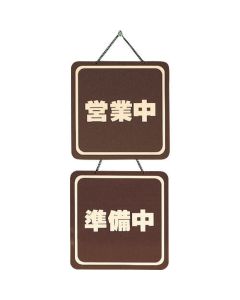 Sign Plate 1อัน