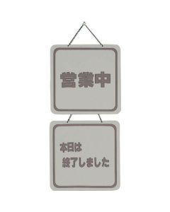 Sign Plate 1อัน