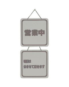 Sign Plate 1อัน