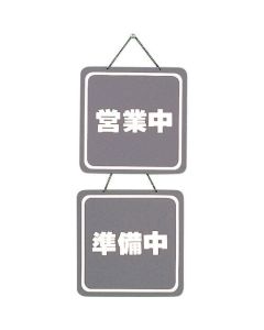 Sign Plate 1อัน