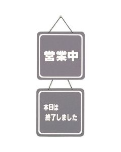 Sign Plate 1อัน
