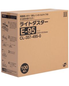 ไม้ปัดฝุ่นเบา E-95 (100 ชิ้น)
