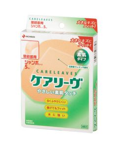 Careleave CL5J สำหรับข้อต่อ