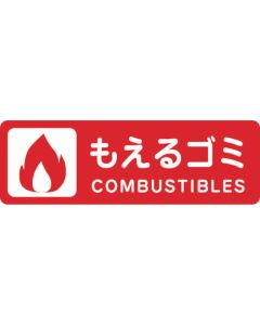 Sorting Label Non-burning Garbage